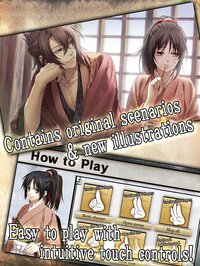 Hakuoki: Premium Edition screenshot, image №2408904 - RAWG