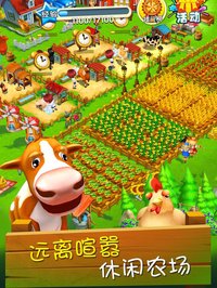Dream Farm-farm games screenshot, image №1653296 - RAWG