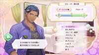 ケモノの従者と王子の花嫁 screenshot, image №4162010 - RAWG