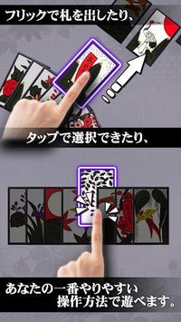 Hanafuda free screenshot, image №1492487 - RAWG