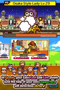 ZOOKEEPER BATTLE screenshot, image №672784 - RAWG