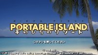 Portable Island: Te no Hira no Resort screenshot, image №2060736 - RAWG