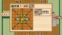 二零将棋 screenshot, image №4244188 - RAWG