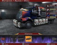 GearGrinder screenshot, image №482268 - RAWG