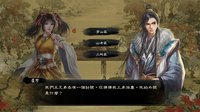 御俠客 Wuxia Master screenshot, image №1618163 - RAWG