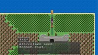 吞食天地之乱舞三国 screenshot, image №4155139 - RAWG