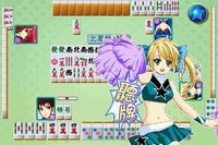 Cute Girlish Mahjong 16 screenshot, image №1552311 - RAWG