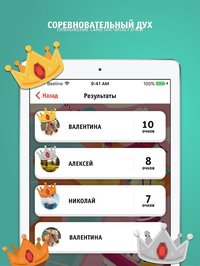 День Вождей Мосигра screenshot, image №1983757 - RAWG