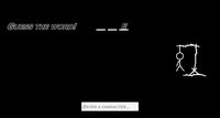Nightmare (itch) (CybrRxge) screenshot, image №2677294 - RAWG