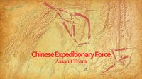 Chinese Expeditionary Force - Assault Team screenshot, image №3843056 - RAWG