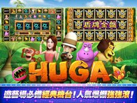 HUGA Slots 野蠻世界老虎機 screenshot, image №1618727 - RAWG