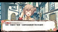 蘭島物語：少女的約定 復刻版 screenshot, image №2334604 - RAWG