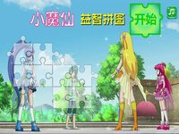 小魔仙益智拼图 screenshot, image №1805434 - RAWG