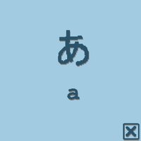 learn hiragana screenshot, image №2569206 - RAWG