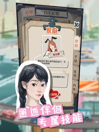 一亿小目标 screenshot, image №1903135 - RAWG