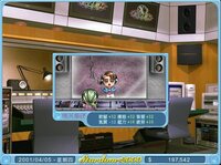 明星志願2000 screenshot, image №3967599 - RAWG
