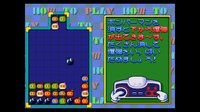 Bomberman Panic Bomber screenshot, image №800426 - RAWG