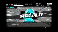 此刻探索中 screenshot, image №3952519 - RAWG