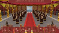 逐鹿问鼎：君王成长计划/Strive For Power:King Growth Program screenshot, image №4079960 - RAWG