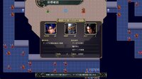 叛逆の守護者 screenshot, image №4219553 - RAWG