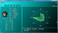 江湖行 screenshot, image №2925726 - RAWG