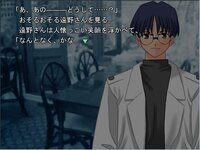 Tsukihime PLUS-DISC screenshot, image №4263957 - RAWG