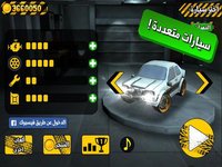 لعبة ملك التفحيط screenshot, image №1510816 - RAWG