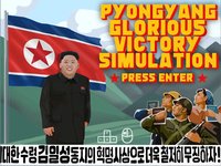 Pyongyang Glorious Victory Simulation screenshot, image №1234158 - RAWG