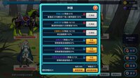 英雄之旅 screenshot, image №3898543 - RAWG