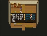 잡화점 타이쿤 플러스 screenshot, image №992003 - RAWG