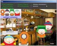 Рыбалка 2 screenshot, image №4276643 - RAWG