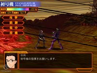 Neon Genesis Evangelion: Ikari Shinji Ikusei Keikaku screenshot, image №423921 - RAWG