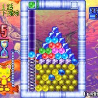 Puzzle Uo Poko screenshot, image №3230018 - RAWG