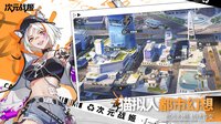 次元战姬：霓虹对决 screenshot, image №4263389 - RAWG