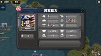 Glory of Generals :Pacific HD screenshot, image №1405613 - RAWG