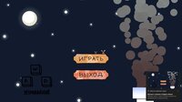 KolobokVsDed screenshot, image №3299467 - RAWG