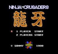Ninja Crusaders screenshot, image №737103 - RAWG