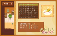 Totto's Magic Soup screenshot, image №4225962 - RAWG