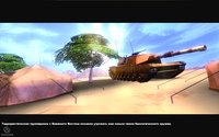 Operation Alpha Zylon screenshot, image №480655 - RAWG