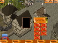 The Lost Stones Chronicles: Kingdom Realms screenshot, image №521415 - RAWG