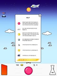 도전!골든달 screenshot, image №2137698 - RAWG