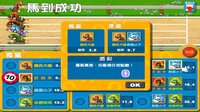 香港地產王 screenshot, image №4184084 - RAWG