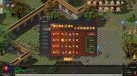 狂斩天下：万劫成皇 screenshot, image №4259276 - RAWG