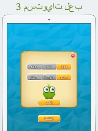 Arabic Halma screenshot, image №986628 - RAWG