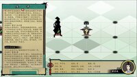 浮生箓 screenshot, image №3247361 - RAWG