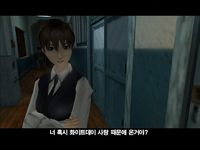 White Day: A Labyrinth Named School screenshot, image №384351 - RAWG