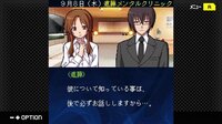 G-MODEアーカイブス+ 探偵・癸生川凌介事件譚 Vol.13「黄昏は瑠璃の追憶」 screenshot, image №3985779 - RAWG