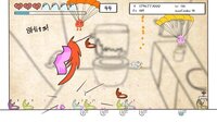 Psycho Bathroom screenshot, image №3949242 - RAWG