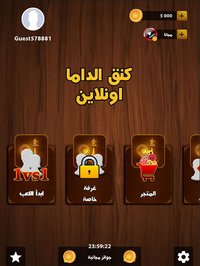 لعبة كنق الداما اونلاين جماعية screenshot, image №893674 - RAWG