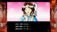 炎の料理人クッキングファイター好 screenshot, image №4180139 - RAWG
